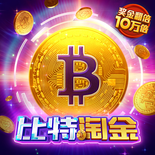 太阳集团app下载安卓版
