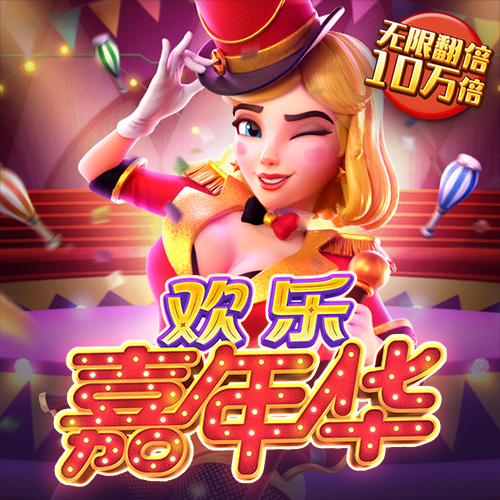 六合联盟660507COM0